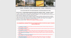 Desktop Screenshot of 11td.ru